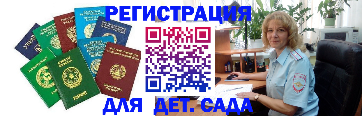 временная регистрация госуслуги в Ульяновске