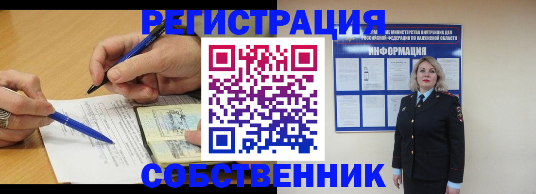 найти адрес прописки в Ульяновске