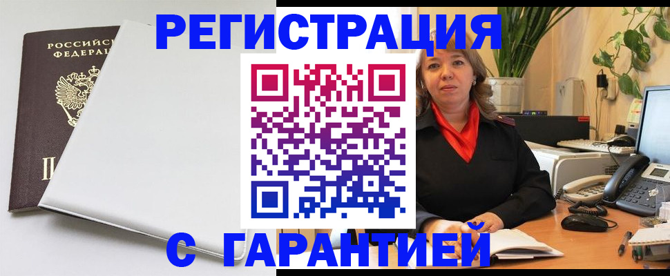 пропишу в квартире в Ульяновске